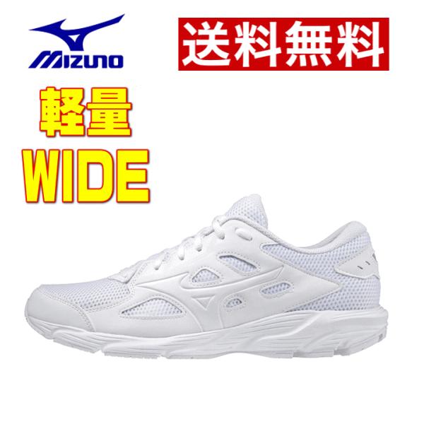 ランニングシューズ ジュニア キッズスニーカー ミズノの人気商品 通販 価格比較 価格 Com