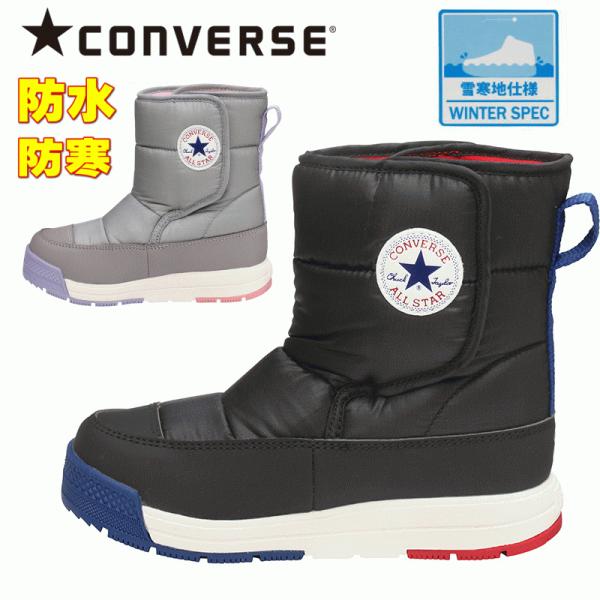 CONVERSE コンバース　レインブーツ　デッドストック CONVERSE コンバース レインブーツ デッドストック ☆90s激レア