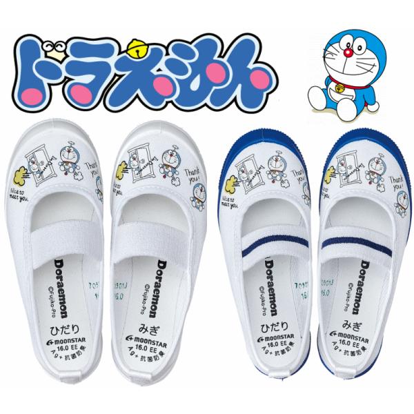 Disney（ディズニー） ドラえもん バレーシューズ 01 キッズ