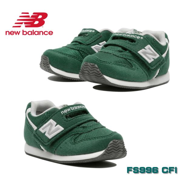 ニューバランス Fs996 キッズ ベビー グリーン Cfi スニーカー ファーストシューズ よちよち 13cm 16cm Buyee 日本代购平台 产品购物网站大全 Buyee一站式代购 Bot Online