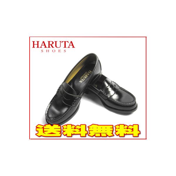 n^ HARUTA 4514 ubN n^ fB[X [t@[ 2E   V ʊw w wC w N[g  C