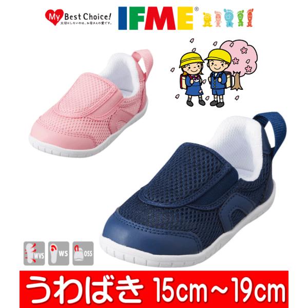 女の子 19cm キッズスニーカーの人気商品 通販 価格比較 価格 Com