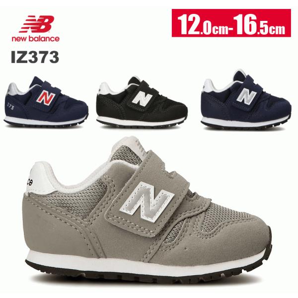 j[oX newbalance IZ373 O[ lCr[ ubN CS2 KB2 KG2 KN2 xr[ LbY Xj[J[ j̎q ̎q t@[XgV[Y xN