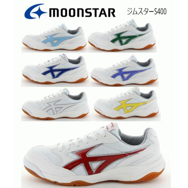 体育館シューズ 総合 Favofavoitems