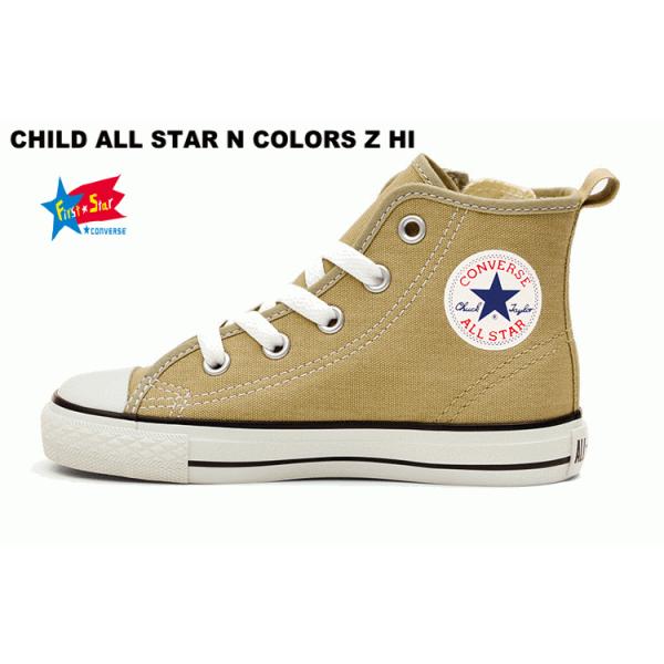 コンバース チャイルド オールスター カラーズ ハイカット Hi キッズ スニーカー シューズ 靴 コアカラー ベージュ 15cm 16cm 17cm 18cm 19cm cm 21cm 22cm Buyee Buyee บร การต วกลางจากญ ป น ซ อจากประเทศญ ป น