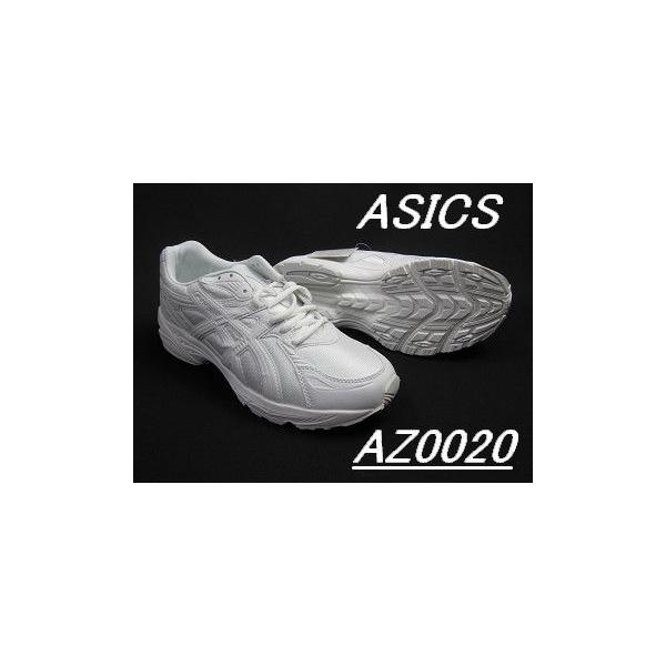最速 当日発送 セール Asics Tigon Az 00 アシックス ランニングシューズ メンズ ホワイト スニーカー 白 Buyee Buyee 提供一站式最全面最專業現地yahoo Japan拍賣代bid代拍代購服務 Bot Online