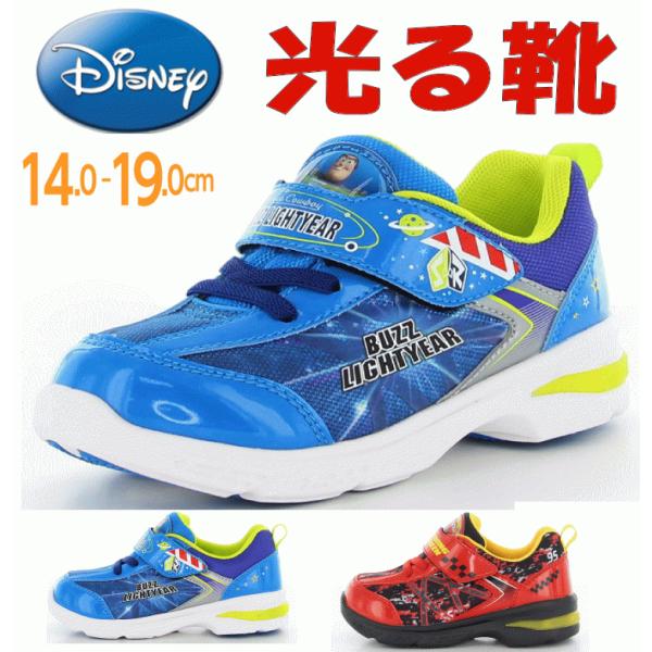 トイストーリー スニーカー キッズの人気商品 通販 価格比較 価格 Com