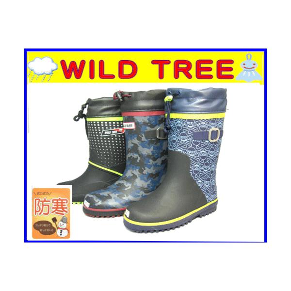 レインブーツ ジュニア キッズ 防寒 長靴 ワイルドツリー 通学 雪国対応 ラバーブーツ フード付き 男の子 Ak137 Ak138 Ak152 ウレタン 19 24ｃｍ Buyee Buyee 提供一站式最全面最专业现地yahoo Japan拍卖代bid代拍代购服务 Bot Online