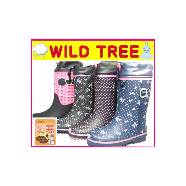 レインブーツ ジュニア キッズ 防寒長靴 ワイルドツリー 女の子 通学 雪国対応 ラバーブーツ フード付き Ak145 146 147 ウレタン 19 24ｃｍ Buyee Buyee บร การต วกลางจากญ ป น ซ อจากประเทศญ ป น