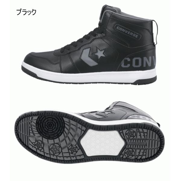 コンバース ハイカット ブーツ スノトレ ネクスター Nextar13bl H メンズ レディース 防水 防滑 通学 スニーカー ホワイト ブラック レッド 白 黒 Buyee Buyee บร การต วกลางจากญ ป น ซ อจากประเทศญ ป น