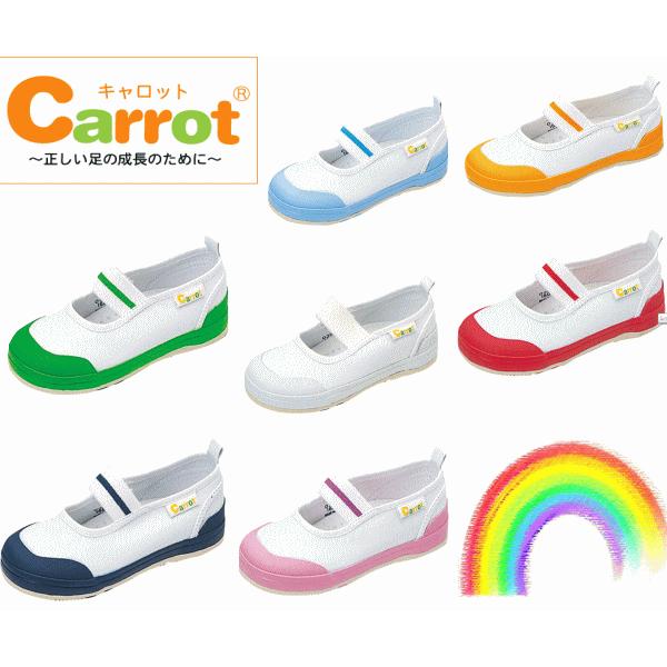 �L�����b�g �㗚�� ������ Carrot ST-11 �L�b�Y �V���[�Y�i�X�j�[�J�[�j�V�J���[ �X�N�[�� �V�w�� ���� ���C �z���C�g �s���N �u���[ �l�C�r�[ ���b�h �O���[��