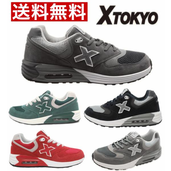 yz[Jbg Xj[J[ GbNX gELE 2100 C YV[Y _X j 傫TCY Xg[g ʊw 25cm`29cm