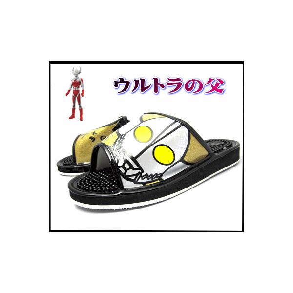 キャラクター 健康サンダル ウルトラマン 健サン 健康スリッパ メンズサンダル レッドとゴールド Buyee Buyee Japanese Proxy Service Buy From Japan Bot Online
