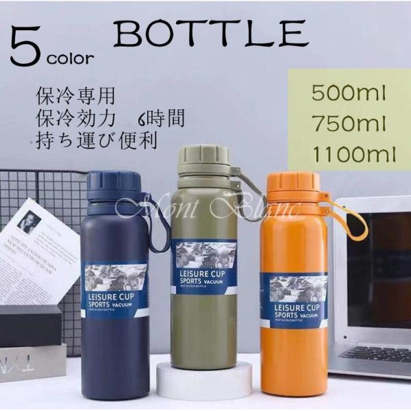 水筒1リットル 中学生の価格と最安値 おすすめ通販を激安で