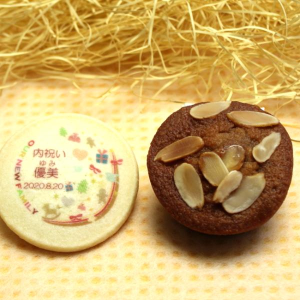 内祝いにおすすめ名入れクッキー＆キャラメルアーモンドフィナンシェ メッセージ入り スイーツ 内祝い お返し ノベルティ プチギフト 結婚式 サンクスギフト