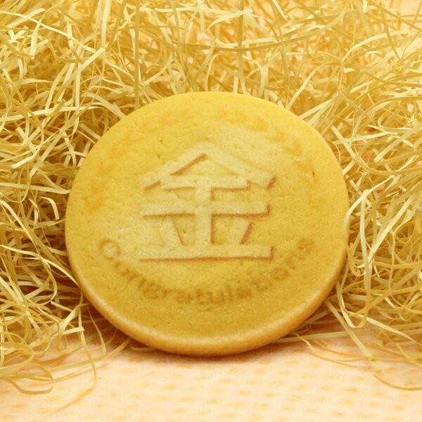 金メダルクッキー
