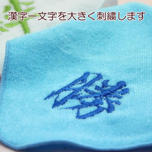 漢字一文字刺繍タオルハンカチ 泉州タオル Hckj2 クレープ工房 通販 Yahoo ショッピング