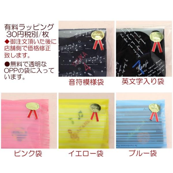 送料無料 メール便 漢字一文字 刺繍 タオルハンカチ 泉州タオル Buyee Buyee Japanese Proxy Service Buy From Japan Bot Online