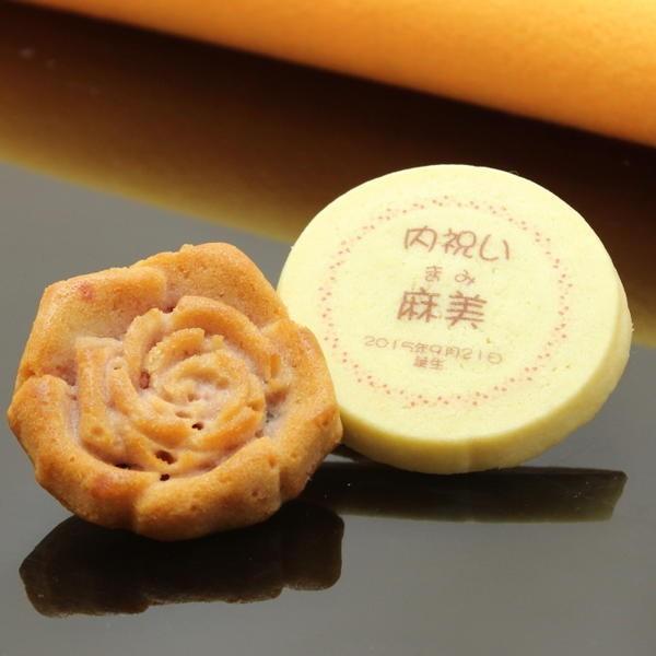 還暦 古希 喜寿 米寿 お祝い 名入れ クッキー ＆ バラ型 フィナンシェ セット 御礼 御祝い サンクス ギフト ノベルティ スイーツ