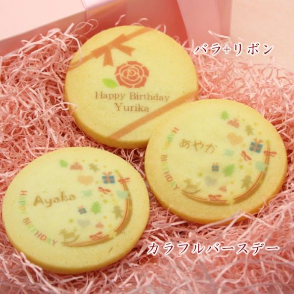 名入れ クッキーの人気商品 通販 価格比較 価格 Com