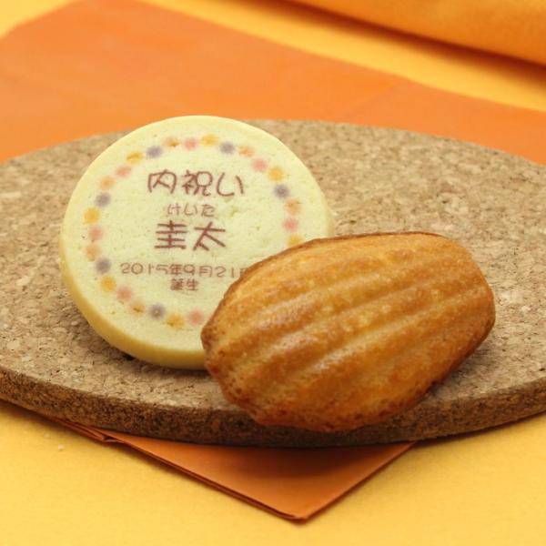 名入れクッキー シェルマドレーヌセット お菓子にメッセージオリジナルスイーツ Buyee Buyee Japanese Proxy Service Buy From Japan Bot Online