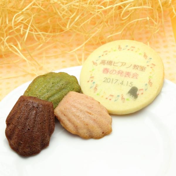 写真 名入れ クッキー ＆ プチ焼き菓子 3個セット オリジナルスイーツ 内祝い  お返し ノベルティ プチギフト オーダーメイド
