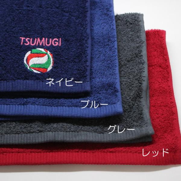 送料無料  バレーボール 名入れ 刺繍入り モッパー ワイピング タオル 卒業 卒団 記念品 におすすめ