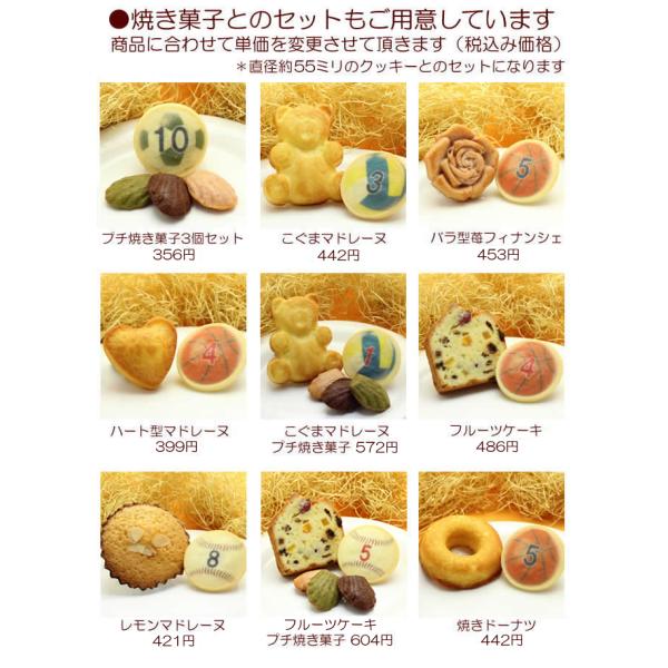 バレー ボール デザイン 背番号入り クッキー お菓子 Buyee Buyee Japanese Proxy Service Buy From Japan Bot Online