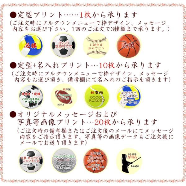 名入れ クッキー スポーツ 少年団 卒団 記念品 野球 サッカー バレー バスケット ゴルフ テニス 参加賞 Buyee Buyee 日本の通販商品 オークションの代理入札 代理購入