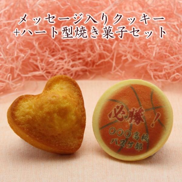 NbL[ n[g^XC[cZbg   XC[c 싅 TbJ[ oXPbg o[  c LOi