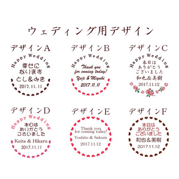 ウェディングプチギフト 中判名入れクッキー 結婚式 サンクスギフト Buyee Buyee Japanese Proxy Service Buy From Japan Bot Online