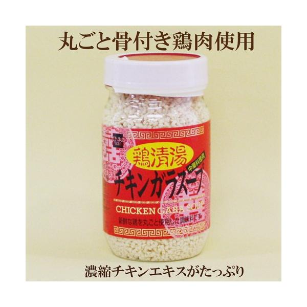 健康フーズ チキンガラスープ 1ｇ 中華スープ 中華だし 中華料理の素 だし Buyee Buyee Japanese Proxy Service Buy From Japan Bot Online