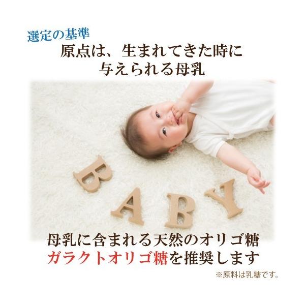 オリゴ糖 オリゴ７５ １ｋｇ ２本 ガラクトオリゴ糖 ７５ オススメ 品質重視商品 赤ちゃんにも安心 Buyee Buyee Japanese Proxy Service Buy From Japan Bot Online