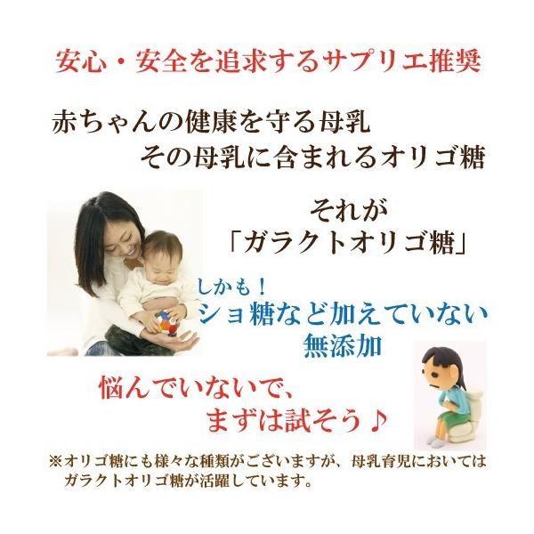 オリゴ糖 オリゴ７５ １ｋｇ ガラクトオリゴ糖 ７５ オススメ 品質重視商品 送料無料 赤ちゃんにも安心 Buyee Buyee Japanese Proxy Service Buy From Japan Bot Online