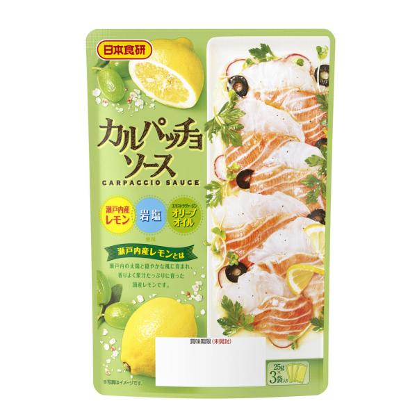 カルパッチョソース 瀬戸内産レモン・オリーブオイル・岩塩　（２５ｇ×３個入り） 日本食研/4302ｘ１袋