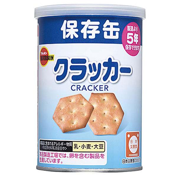 非常食 保存缶 ブルボン 缶入クラッカーx1缶 : サポニンタイガネット