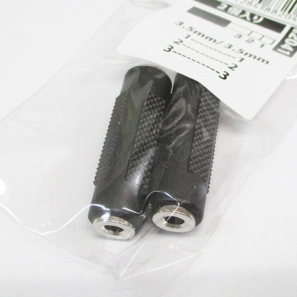 3.5mmXeI~jvO pA_v^ 2 AV/35J-35JS(2P) ϊl/4571284882041/