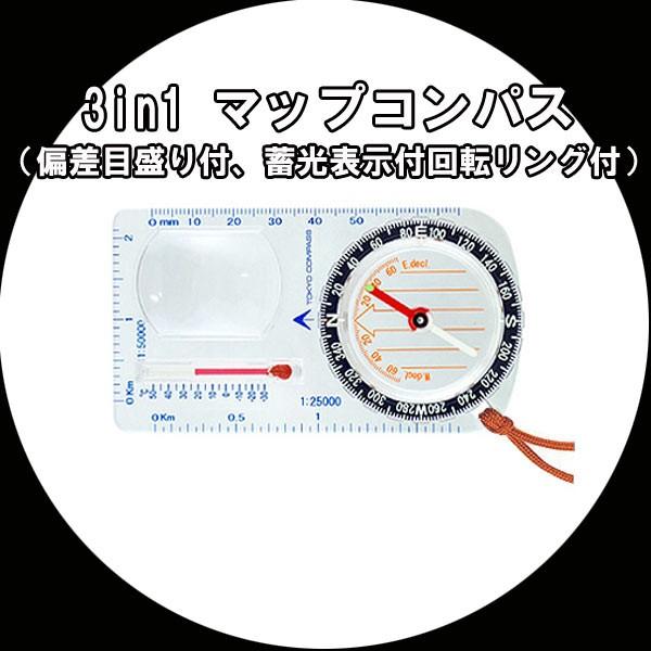 �}�b�v�R���p�X 3in1 �G�o�[�g���X�g ���{�� �΍��ڐ���t�A�~���\���t��]�����O�t No162/��������