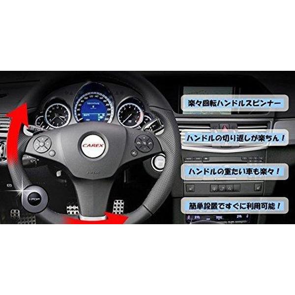 K車用 ハンドルスピンナー 回転補助具 ハンドルの取り回しが楽になります Buyee Buyee 提供一站式最全面最專業現地yahoo Japan拍賣代bid代拍代購服務 Bot Online