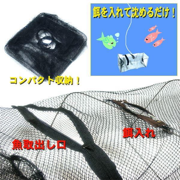 K 魚捕り用 網カゴ お魚ホイホイ Buyee Buyee Japanese Proxy Service Buy From Japan Bot Online