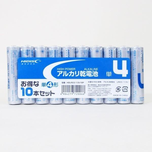 P4AJdr Pldr HIDISC 10{gSpbN HIDISC/[ |Cg