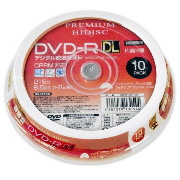 録画用 Dvd R Dl 片面2層 8 5gb 10枚 8倍速 Cprm対応 Hddr21jcp10sp Hidisc 0544ｘ１個 送料無料メール便 ポイント消化 Hddr544xm サポニンタイガネット事業部 通販 Yahoo ショッピング