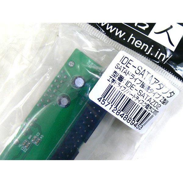 IDE-SATA IDE SATAhCuڑ^Cv Z^ II/IDE-SATAZD2 ϊl 4571284889453