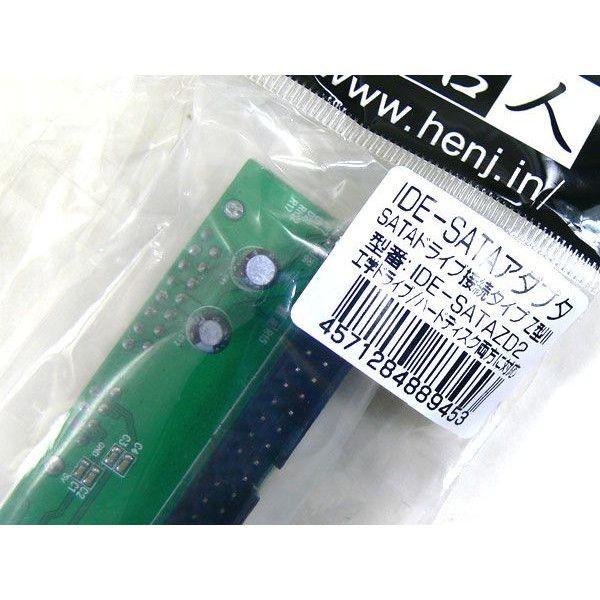 IDE-SATA IDE SATAhCuڑ^Cv Z^ II/IDE-SATAZD2 ϊl 4571284889453/