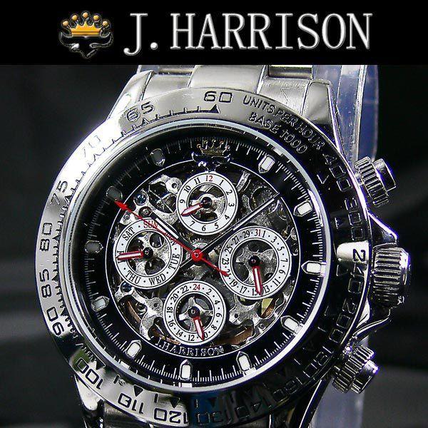 J.HARRISON/ジョンハリソン 自動巻腕時計 JH-003SB スケルトン 