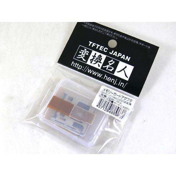 [J[hA_v^ SDmicroSDtϊ SDB-TFA ϊl4571284889637