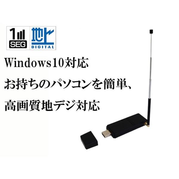 廃止 傾向がある 小道 Keian Tv チューナー Windows10 ヒント 与える 絶滅した