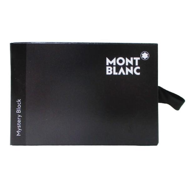モンブラン インクカートリッジ 8本入り 105191 [ミステリーブラック