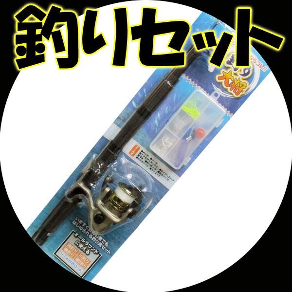 釣り竿セット ロッド リール 釣り大将 川 海釣り Mco 18 マクロス 送料無料 Mco 18s サポニンタイガネット事業部 通販 Yahoo ショッピング