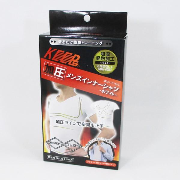  Y Ci[ Vc MTCY zCg Keeps MCZ-151 }NX/[ |Cg